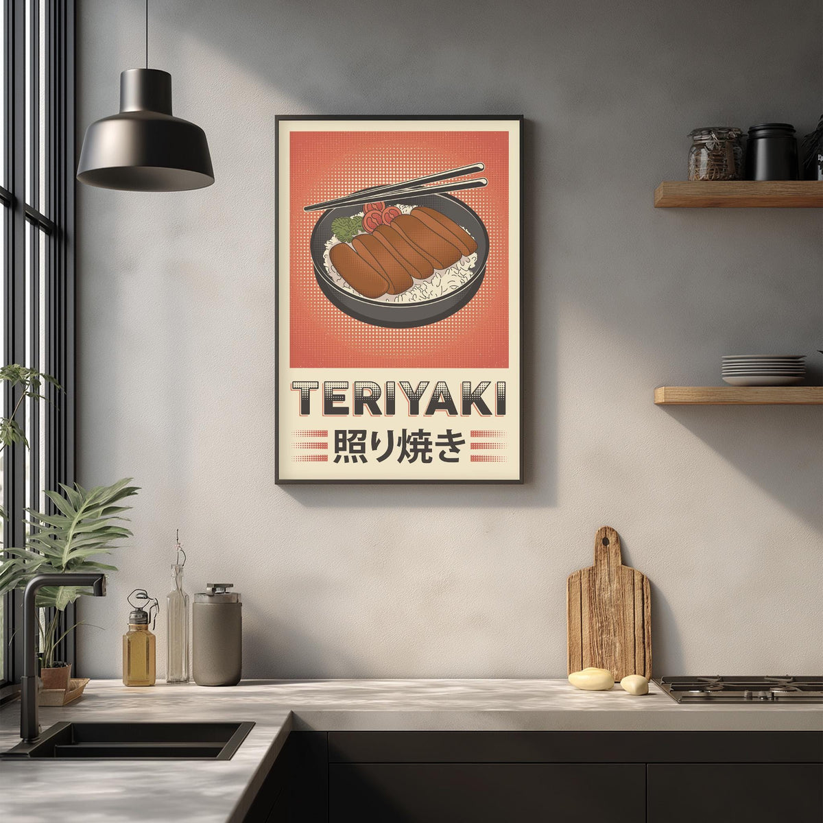 Teriyaki Pop Art Poster - Retro Japanese Food Kitchen Wall Art