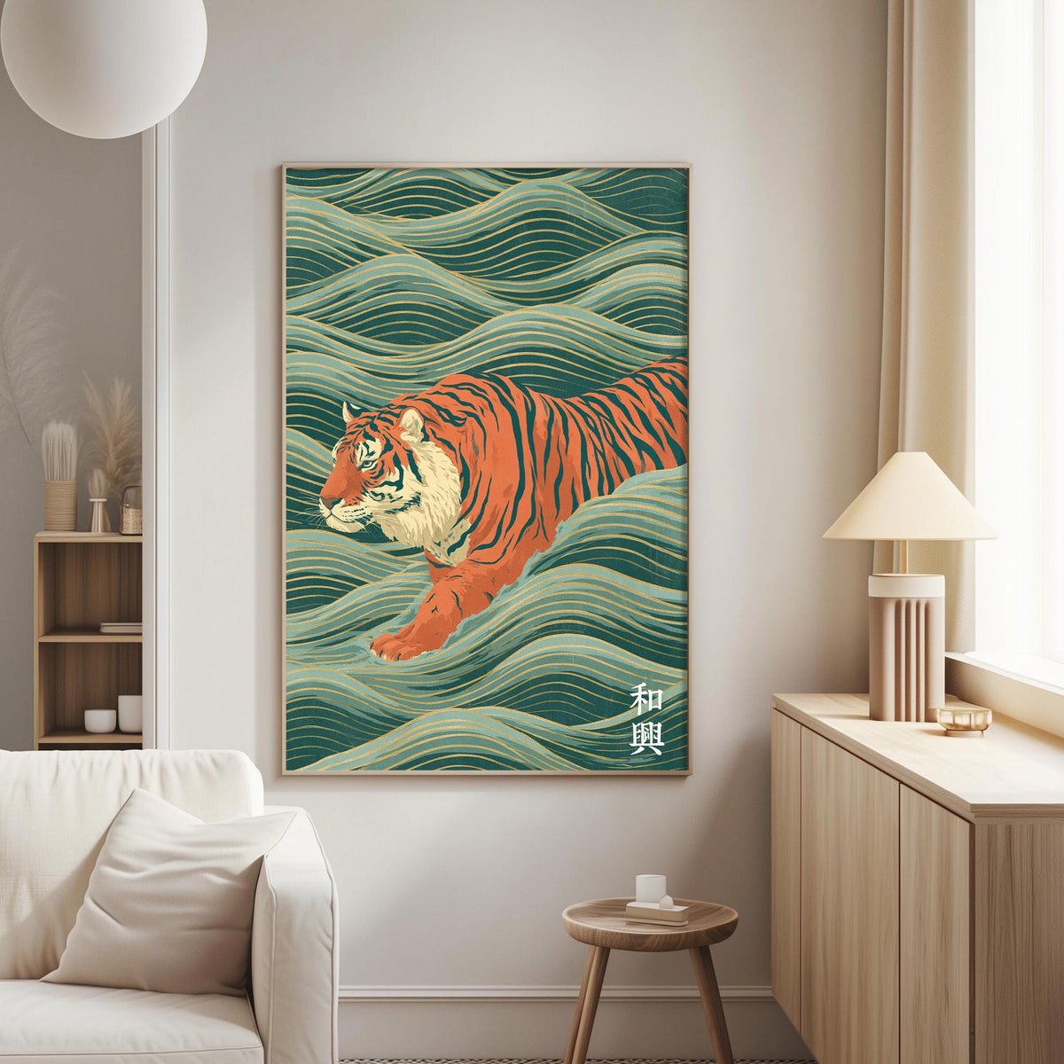 a large framed poster of a tiger swimming in a wave-filled ocean, hanging on a wall in a living room.