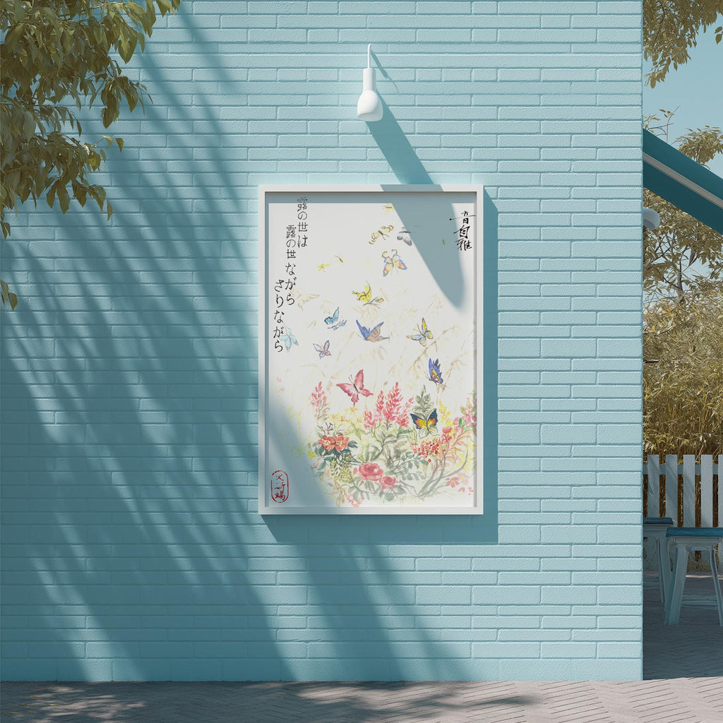 a blue brick wall with a framed poster of a floral scene and butterflies hanging on it.