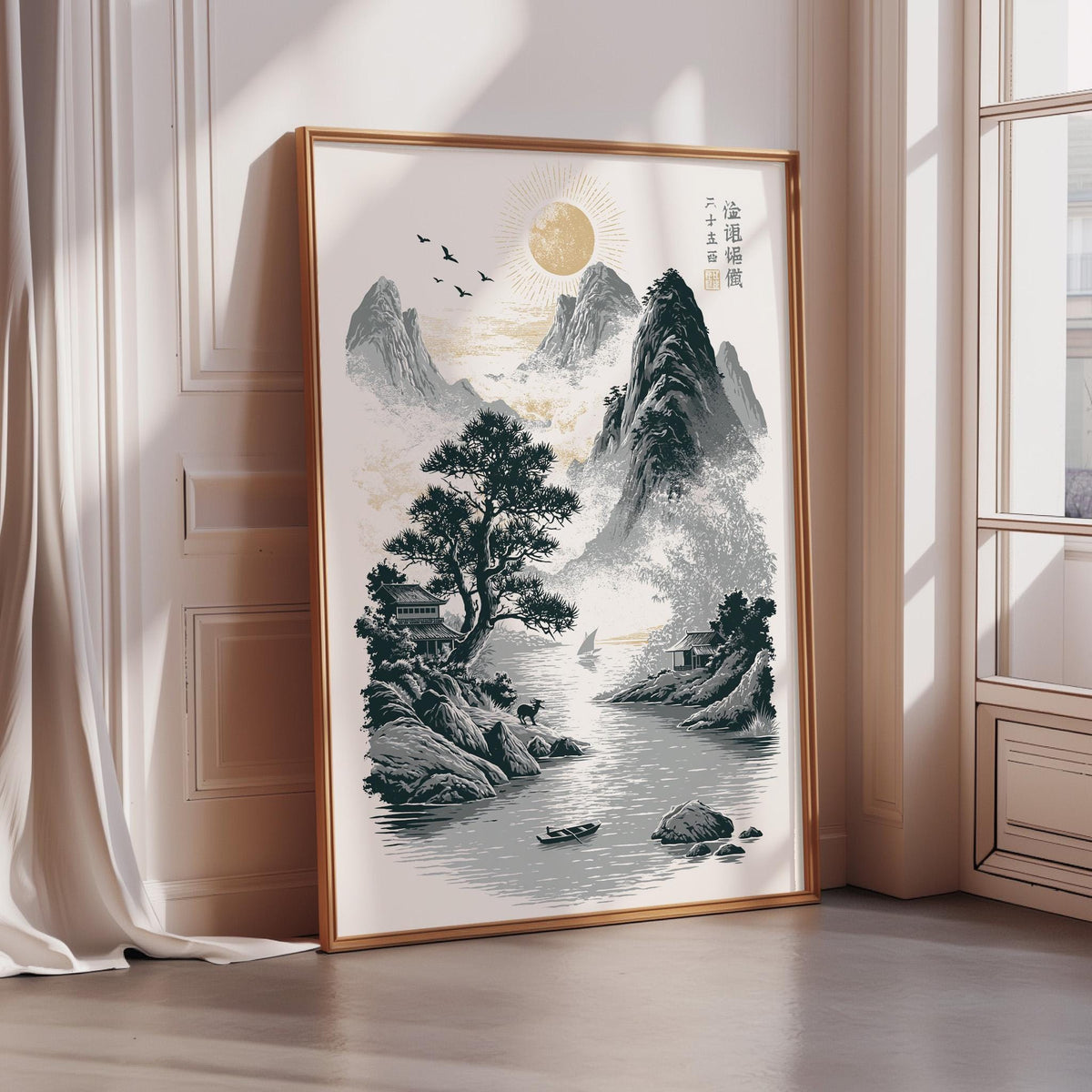 A framed illustration depicting a serene landscape with mountains, trees, and a river, with a sun and birds in the sky.