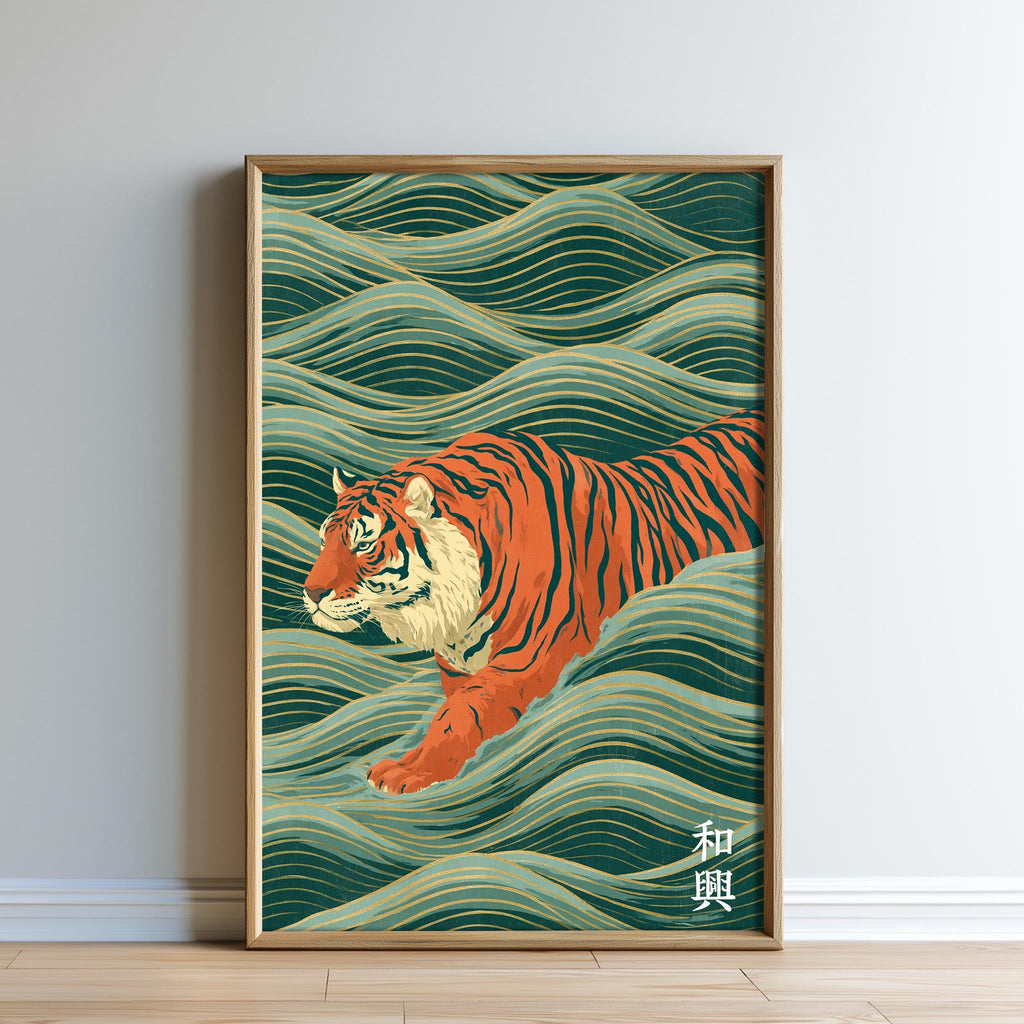 A framed illustration of a tiger swimming in a wave-filled ocean, with a green and blue wave pattern.