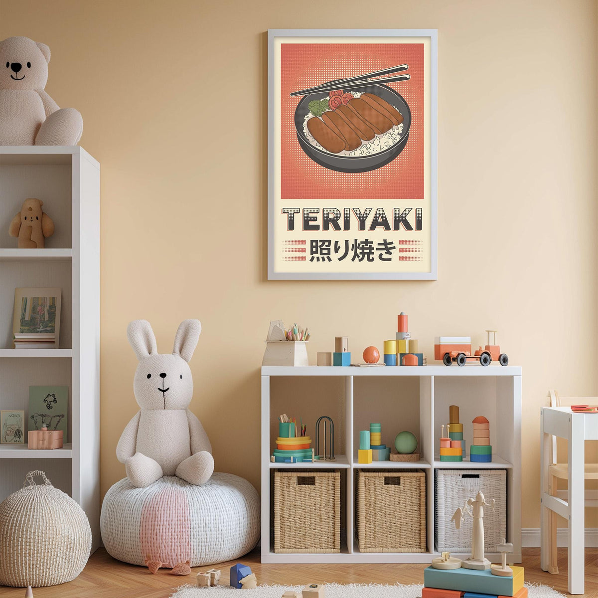 Teriyaki Pop Art Poster - Retro Japanese Food Kitchen Wall Art