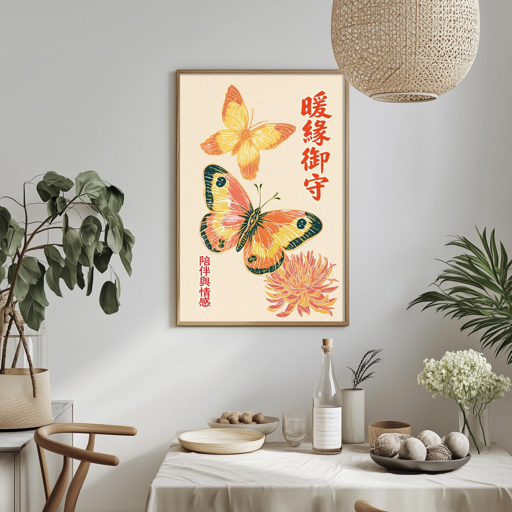 a framed poster of two butterflies on a wall, with Chinese characters above them. The poster is surrounded by various decorative elements, including potted plants, a table with a bowl and a bottle, and a hanging lamp.