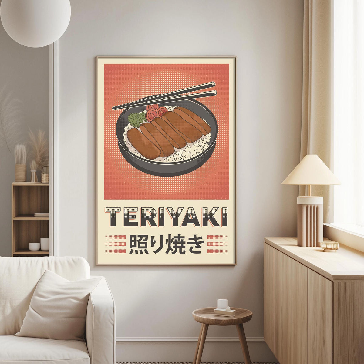 Teriyaki Pop Art Poster - Retro Japanese Food Kitchen Wall Art
