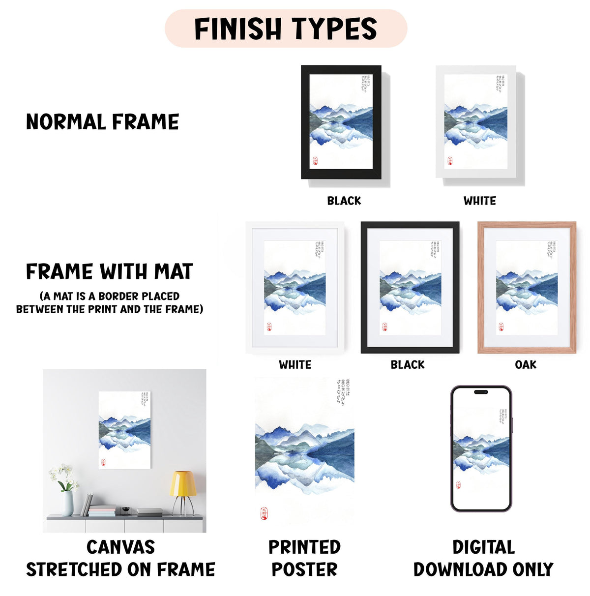 various types of framed artwork, including a normal frame, a frame with a mat, a white frame, a black frame, an oak frame, a white frame, a black frame, a printed poster, and a digital download only.