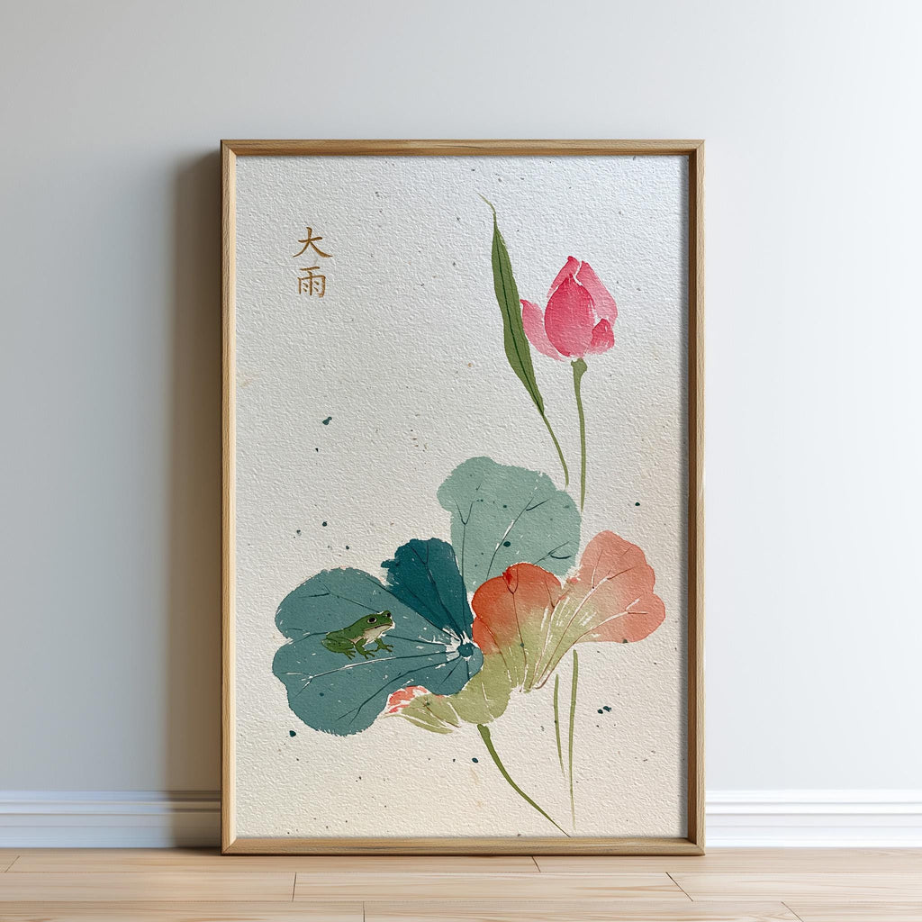The image is a framed print featuring a watercolor painting of a pink flower surrounded by green leaves and a frog.