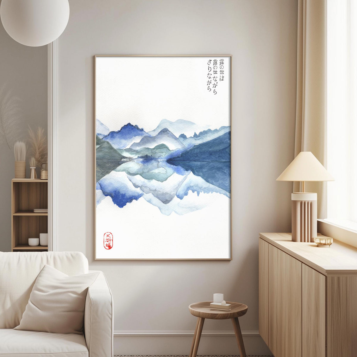 a large watercolor painting of a mountain landscape hanging on a wall in a living room.